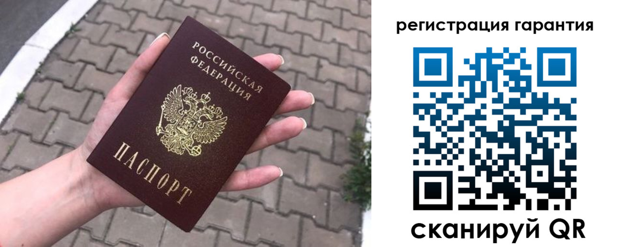 временная регистрация в квартире в Апатитах