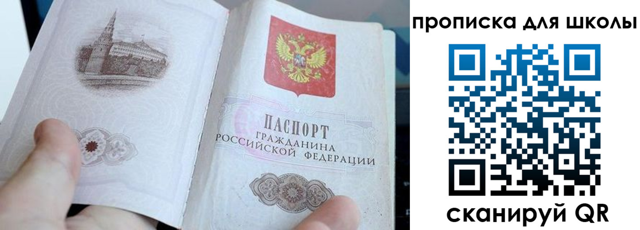 временная регистрация законно в Апатитах