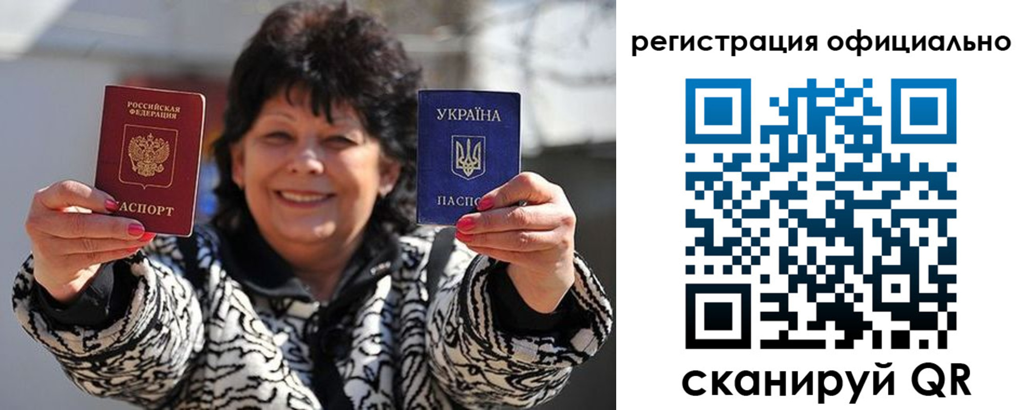 прописка штамп в Апатитах